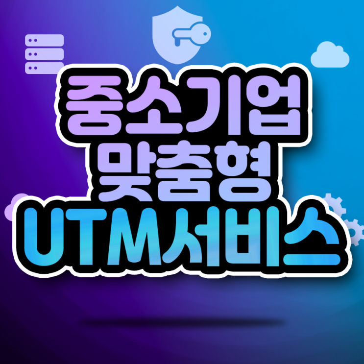 블로그 썸네일