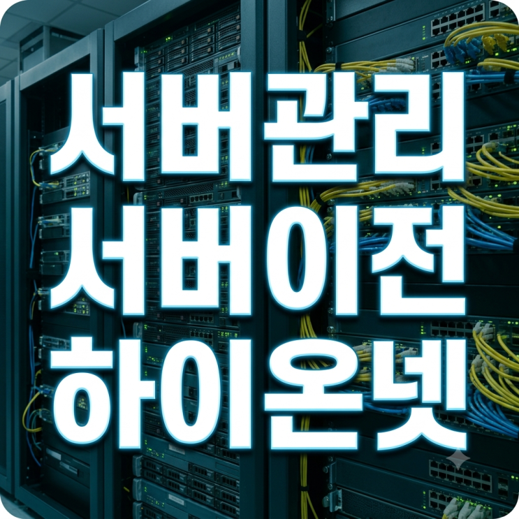 블로그 썸네일